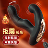 云曼前列腺按摩器抠震火灵指遥控后庭肛塞震动男用自慰器智能恒温 商品缩略图5