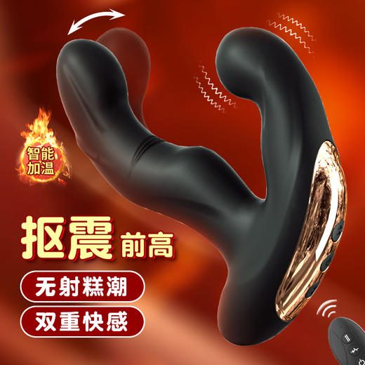 云曼前列腺按摩器抠震火灵指遥控后庭肛塞震动男用自慰器智能恒温 商品图5