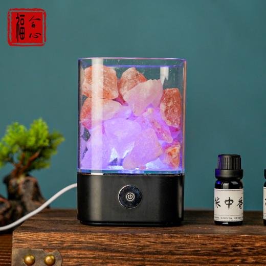 【钰涵老师推荐】喜马拉雅香薰能量盐灯 商品图3