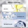 111SKIN臻奢耀肤洁面凝露 100ml （黑钻洁面） 商品缩略图2