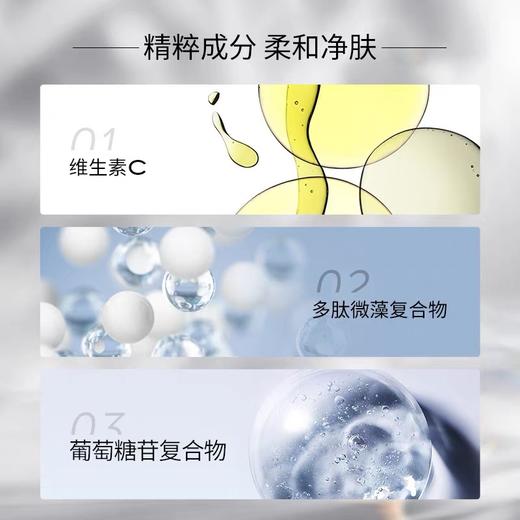 111SKIN臻奢耀肤洁面凝露 100ml （黑钻洁面） 商品图2