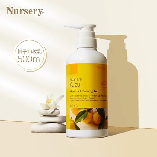 日本Nursery柚子卸妆乳-180ML/500ML 商品图0