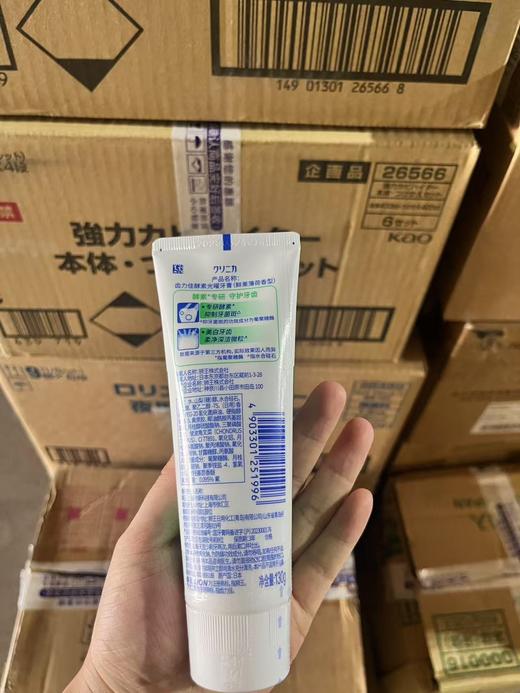 狮王牙膏 商品图1