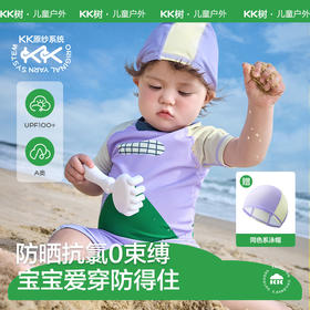 【KK树】涂鸦艺术家分体泳衣