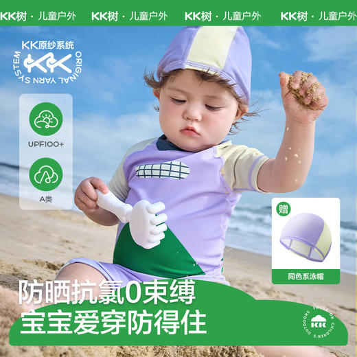 【KK树】涂鸦艺术家分体泳衣 商品图0