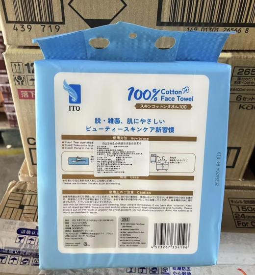 ITO洁面巾挂式300枚 商品图3