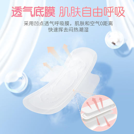 【5QUC8110（包装）七度空间优雅系列纯棉245mm*10片*5包装】 商品图5