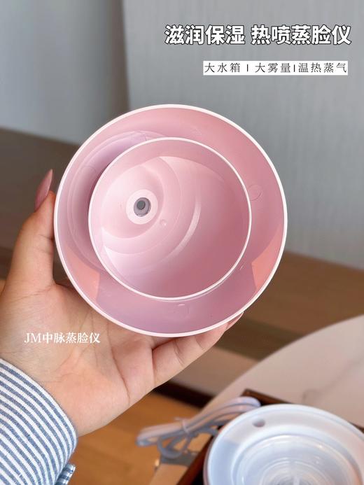 【在家就能做院线级补水Spa！】JM中脉蒸脸仪 商品图3