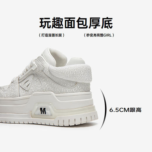 【云粉节】BF楼MIO米奥休闲板鞋女2025秋季新款水滴设计厚底增高6.5松糕小白鞋M254586785吊牌价1698活动价1298 商品图3