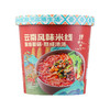 云南风味米线 | 110g桶装/250g袋装 菌汤浓郁 麻辣鲜香 云南特色米粉 一口入滇 商品缩略图10