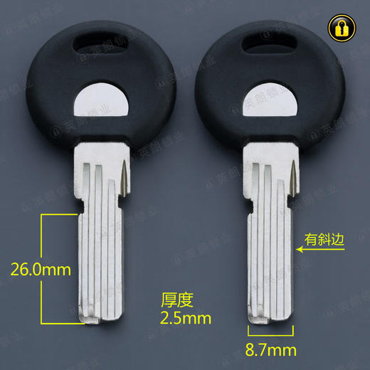 〖4035〗2.5三胶901右 商品图0