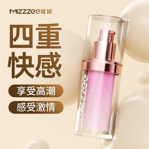 谜姬  快感增强液15ml酥麻快感女性外用高潮液夫妻性用品 商品图1
