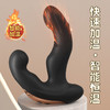 云曼前列腺按摩器抠震火灵指遥控后庭肛塞震动男用自慰器智能恒温 商品缩略图2