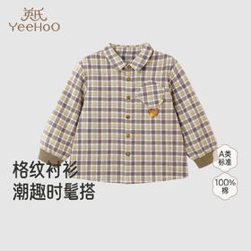 【商场同款】英氏儿童衬衫春秋休闲复古男童长袖衬衫纯棉格子衫