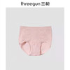 Threegun三枪 时尚一体织高腰女内裤-41066B011 商品缩略图1