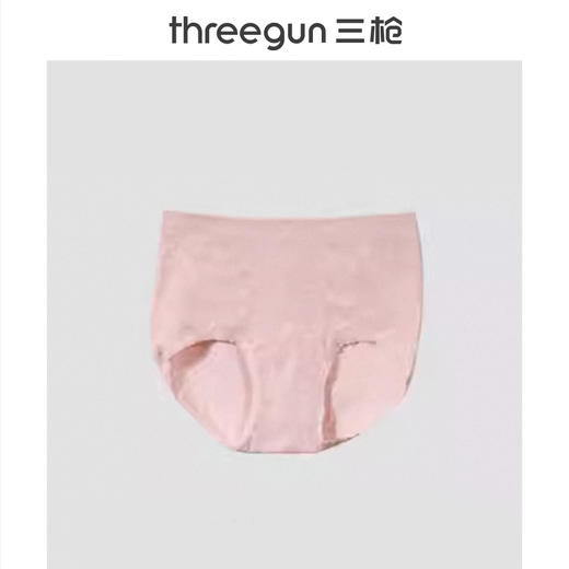 Threegun三枪 时尚一体织高腰女内裤-41066B011 商品图1