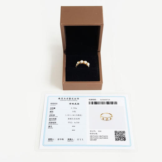 【天然正品】AU750黄金镶天然约4-5MM近圆珍珠戒指15号（戒圈可改）女士现售价：2180!150625TJ01 商品图1