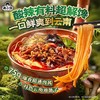 满小饱云南小锅米线 287.4g/袋 商品缩略图1