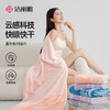 【硬核补贴】星云系列浴巾7A抗菌洗澡家用吸水透气浴室卫生间成人加厚款 商品缩略图1