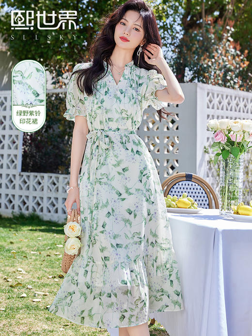 【专属特价】熙世界【绿野紫铃】仙气清新绿色碎花连衣裙女夏季荷叶边雪纺裙子 商品图0