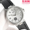 CF宝玑航海MARINE 航海系列5517 男士腕表 表径40mm 商品缩略图0