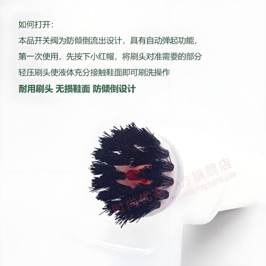 【亚欧超市】时尚优家小白鞋波鞋净100ml/瓶 商品图1