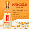 兰陵特曲礼盒 52度浓香型白酒500ml*4瓶整提礼盒装 纯粮酿造【限时送两瓶】 商品缩略图2