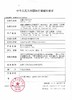 Medusee&Babycon&Kamolens【2026-2027年】年抛清仓 商品缩略图1