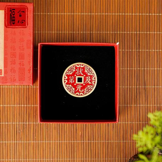 状元及第花钱 商品图6