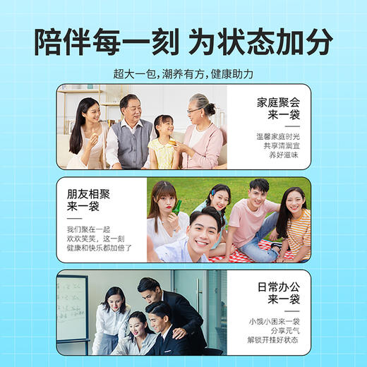 【杞里香袋装低糖黑芝麻丸450g】每天来两粒 补充黑营养  健康小零食 追剧加班熬夜 商品图7