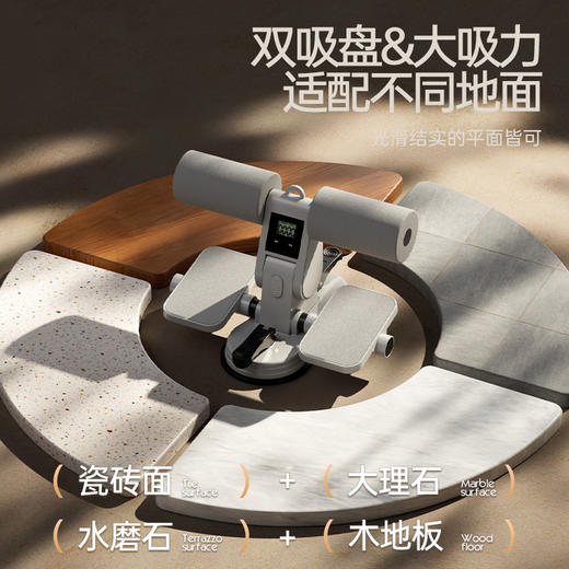 【新款仰卧起坐计数辅助器】家用吸盘式健腹器 健身器材 双吸盘大吸力更稳固 商品图3