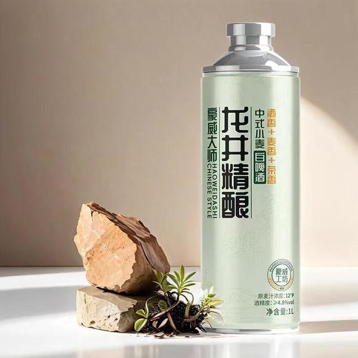 豪威大师龙井精酿中式小麦白啤酒1L 商品图0