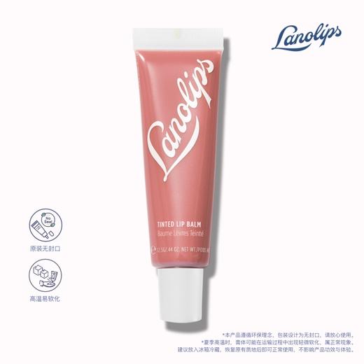 保税直发 LANOLIPS 瑰彩润唇膏 12.5g 惊艳裸色 商品图1