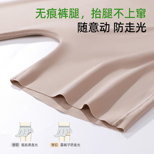 【商场同款】熳洁儿 25新品束身高腰无痕悬浮裤塑身裤收腹提臀25204203 商品图10