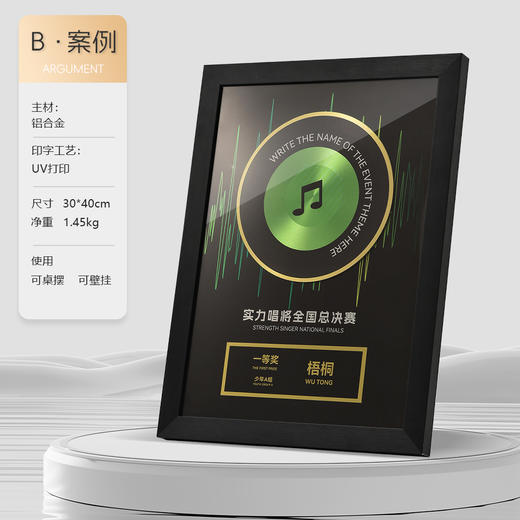 高档科技芯片奖牌订制金属授权牌定制定做电商唱歌比赛荣誉纪念 商品图6