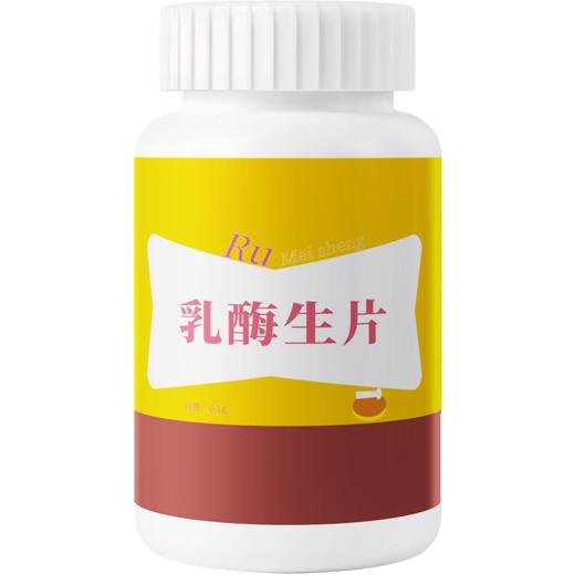 华畜兽用乳酶生片猪羊家畜幼畜腹泻胀气助消化促反刍益生菌乳酸菌 商品图7