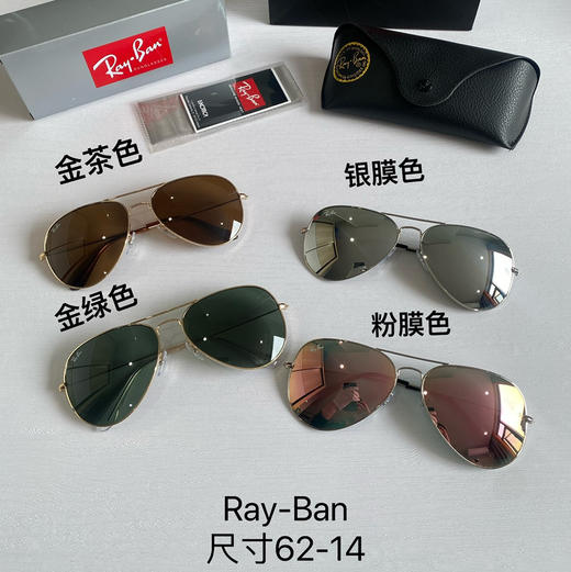 雷朋经典款太阳镜。 商品图14