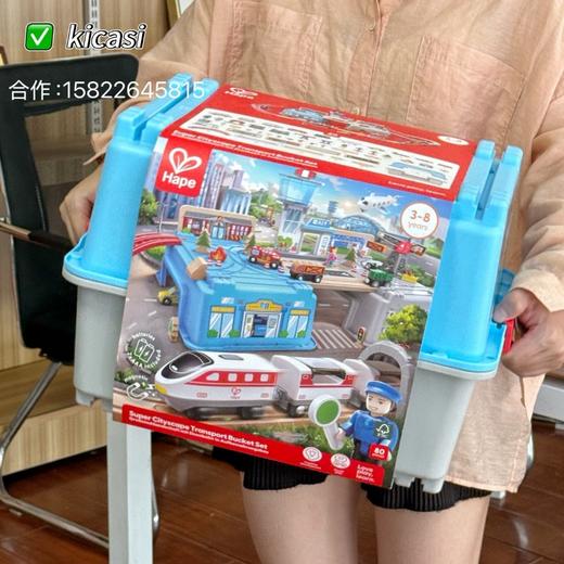 Hape火车轨道小镇运输收纳套装木质儿童宝宝男孩女孩拼装益智玩具 商品图2