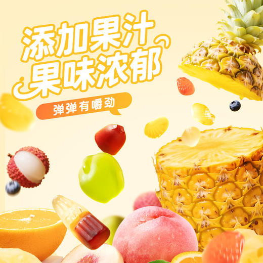 旺旺 旺仔QQ糖多口味70g 商品图4