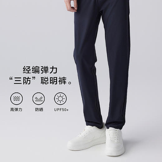 棉仓353818040-合体版经编四面弹垂感松紧腰休闲裤 商品图0