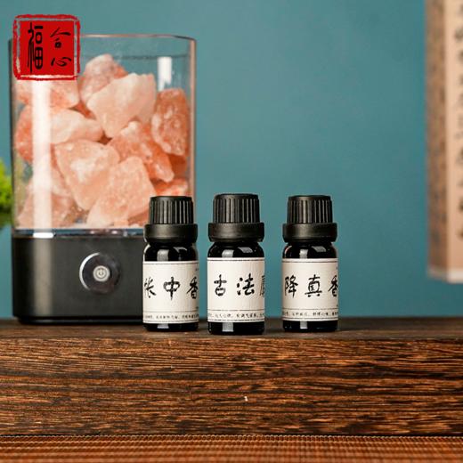 【钰涵老师推荐】喜马拉雅香薰能量盐灯 商品图2