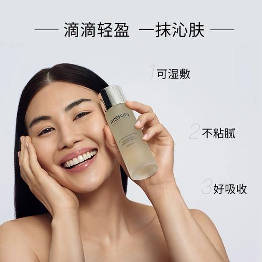 111SKIN赋活焕肌精华液 100ml（紫鎏金精华水） 商品图0