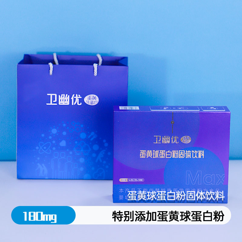 蛋黄球蛋白粉（添加180mg蛋黄球蛋白每粒）（加强版2g*18粒）