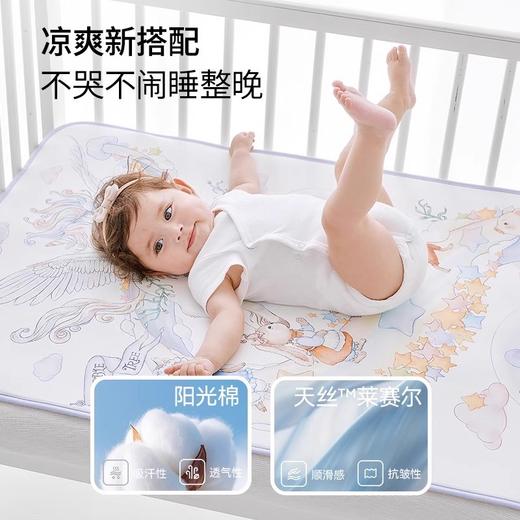 【云优选】BUBBLE TREE婴儿凉席云片枕新生儿宝宝拼接床夏季凉垫儿童幼儿园透气天丝凉席 限时秒杀 商品图3