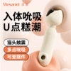 【懂你爱你啵吸猫，快乐陪伴愉悦翻倍！！！】享要啵吸猫APP版女用入体吮吸按摩棒 限价 289 商品缩略图0