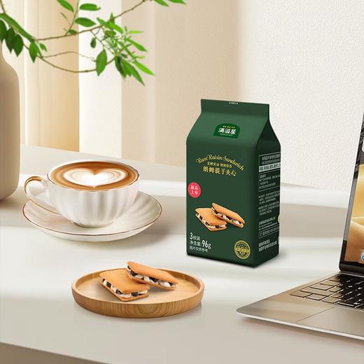 满滋屋朗姆提子夹心饼干96g 商品图4