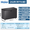 海尔（Haier）超低温冰柜零下-65/70度商用大容量实验室深冷速冻细胞级海鲜柜冷冻柜可冻金枪鱼三文鱼 DW-60W252EU1丨-60度 商品缩略图0