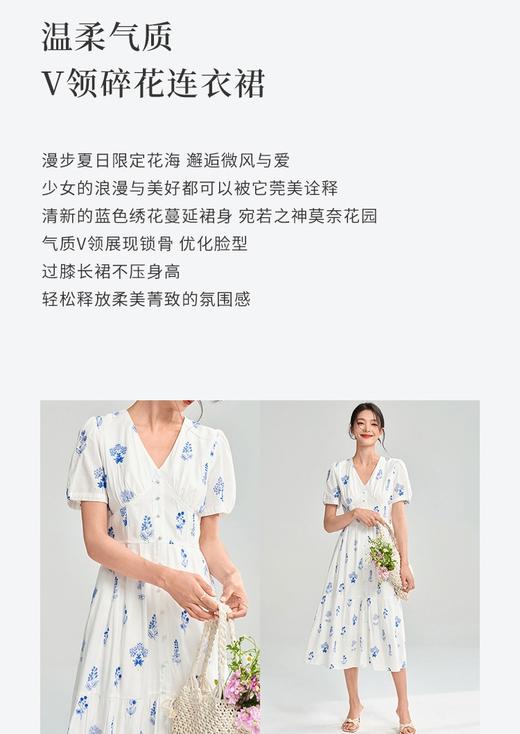 重工刺绣花朵薄棉透气法式简约V领收腰显瘦气质连衣裙 商品图8