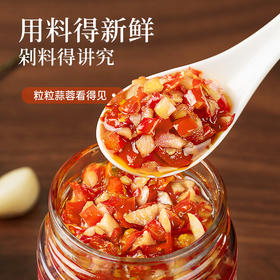 璞匠蒜蓉辣椒酱下饭菜拌面拌饭酱小米辣酱剁椒酱调味酱