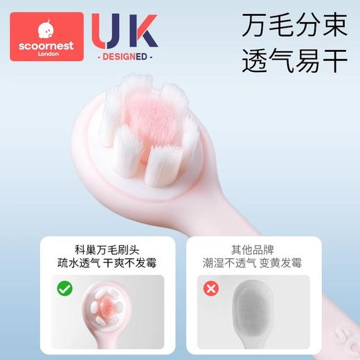 科巢儿童牙刷含氟软毛宝宝婴儿乳牙刷膏01到3到6岁婴幼儿专用清洁 商品图3
